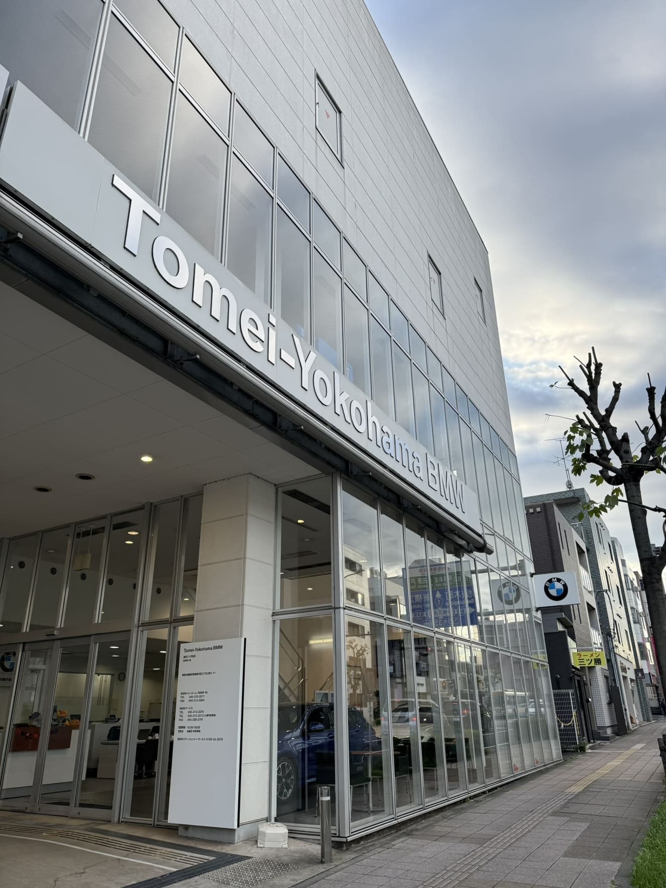 BMW横浜三ツ沢支店画像1